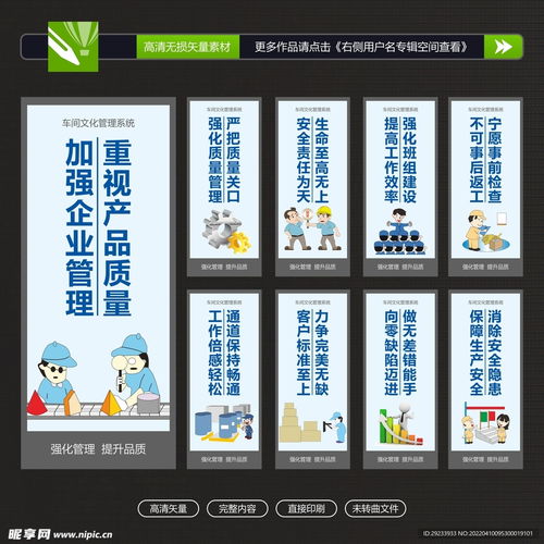 車間標(biāo)語設(shè)計 激發(fā)實業(yè)精神，營造高效生產(chǎn)氛圍